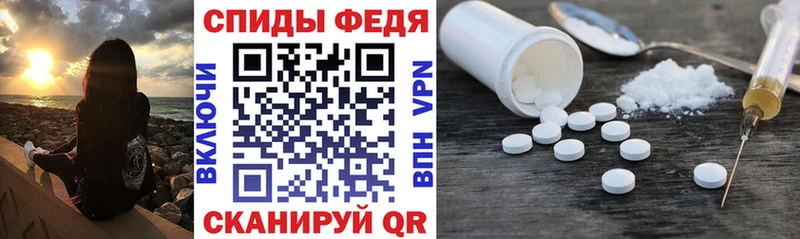 Amphetamine 97%  Пучеж 
