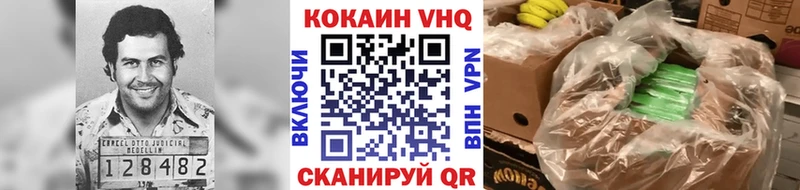 Кокаин Columbia  как найти закладки  Пучеж 