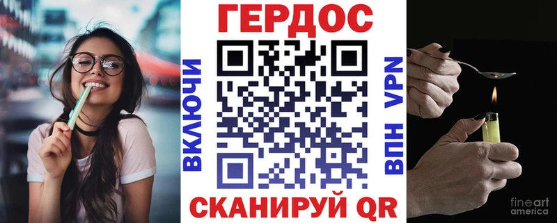Героин герыч  как найти наркотики  мега ТОР  Пучеж 