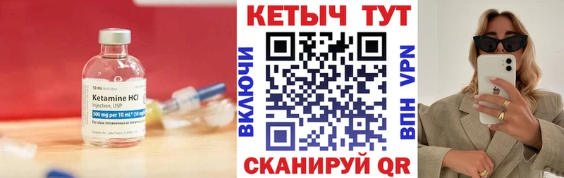 цены наркотик  Пучеж  КЕТАМИН VHQ 