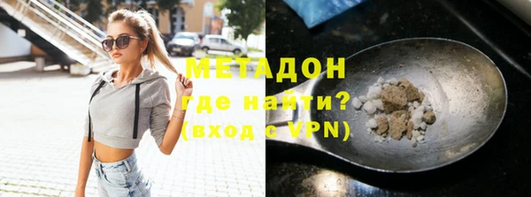 МДМА Алексеевка