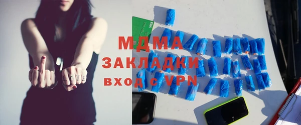 МДМА Алексеевка