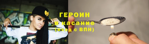 героин Алексин