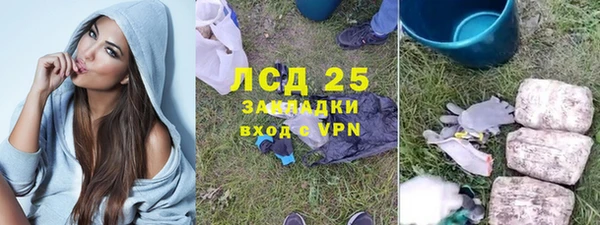 МДМА Алексеевка