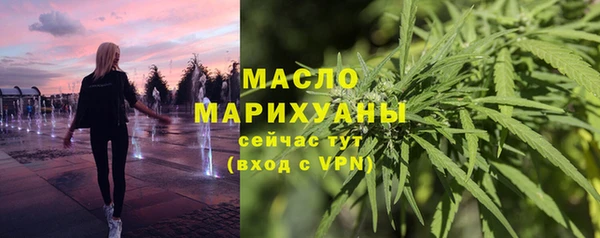 мефедрон VHQ Абинск