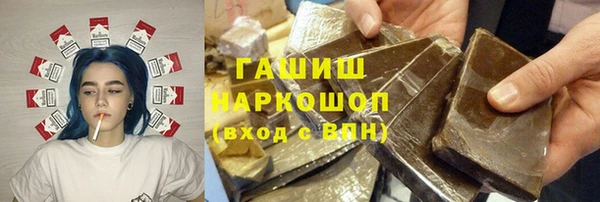героин Алексин