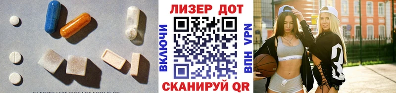 LSD-25 экстази ecstasy  Пучеж 