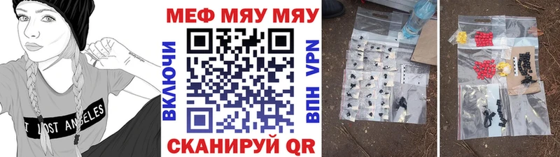 МЕФ мука Пучеж