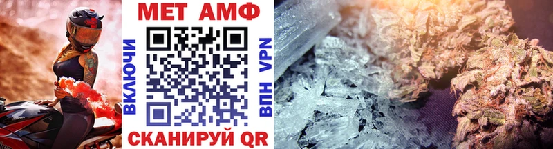 blacksprut маркетплейс  Пучеж  Метамфетамин витя 