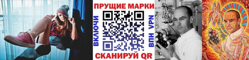 Марки N-bome 1,8мг  Пучеж 