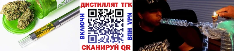 дарнет шоп  Пучеж  ТГК THC oil 